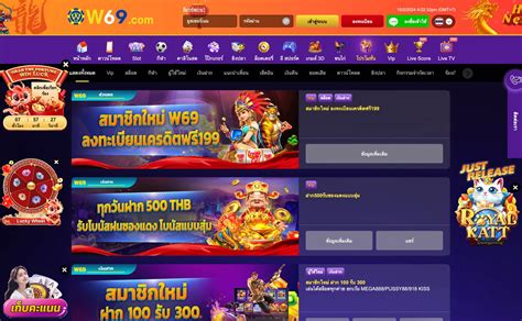 w69 slot เครดิตฟรี 188 บาท|W69 Slot เครดิตฟรี 188 บาท .